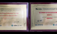北京海鑫科金高科技股份有限公司成功通过CMMI 3认证
