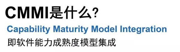 热烈祝贺宝信软件再次获得CMMI 5 国际认证