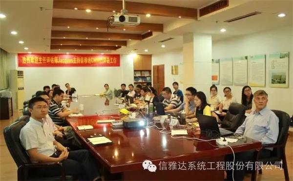 热烈祝贺信雅达顺利通过CMMI5最高等级认证