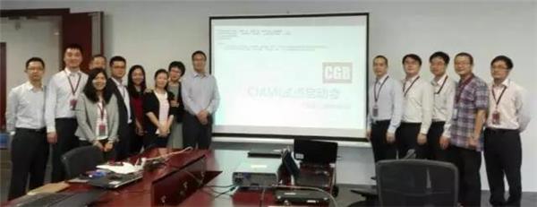【CMMI】能力成熟度开发模型3级认证项目试点启动会顺利举办