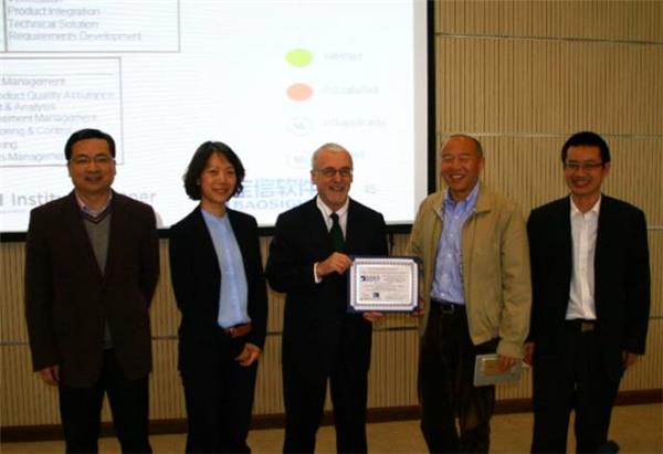 热烈祝贺宝信软件再次获得CMMI 5 国际认证