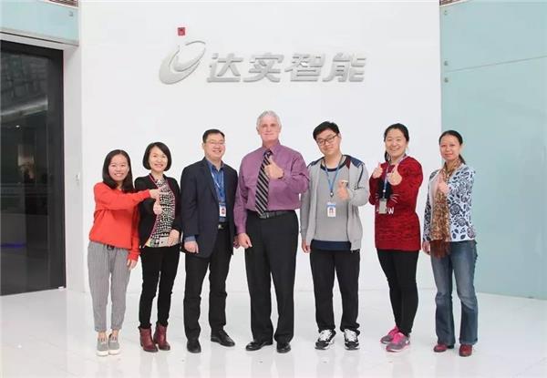 祝贺达实智能成功通过CMMI 3级认证复评