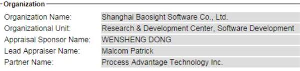 热烈祝贺宝信软件再次获得CMMI 5 国际认证