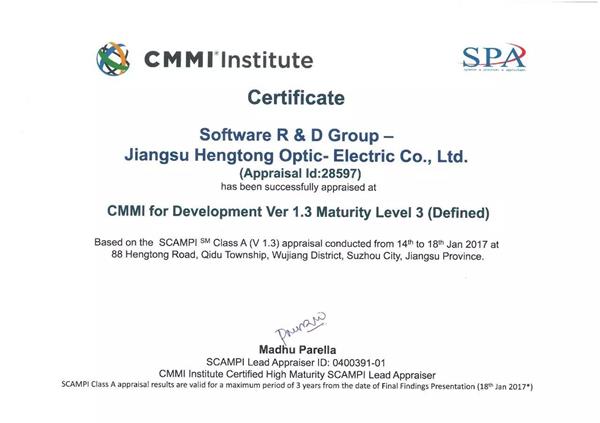 亨通光电喜获CMMI3级认证 研发管理能力接轨国际