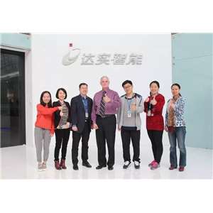 祝贺达实智能成功通过CMMI 3级认证复评