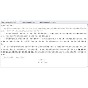 【CMMI】研发过程体系正式发布啦