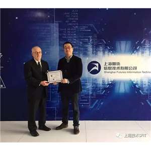 上海期货信息技术有限公司顺利通过CMMI4复评