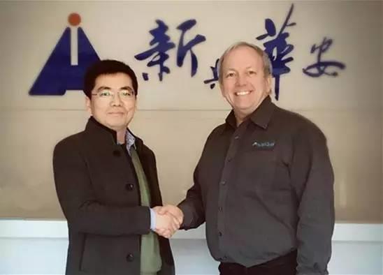 北京新兴华安智慧科技有限公司获CMMI3认证 北京新兴华安智慧科技有限公司获CMMI3认证
