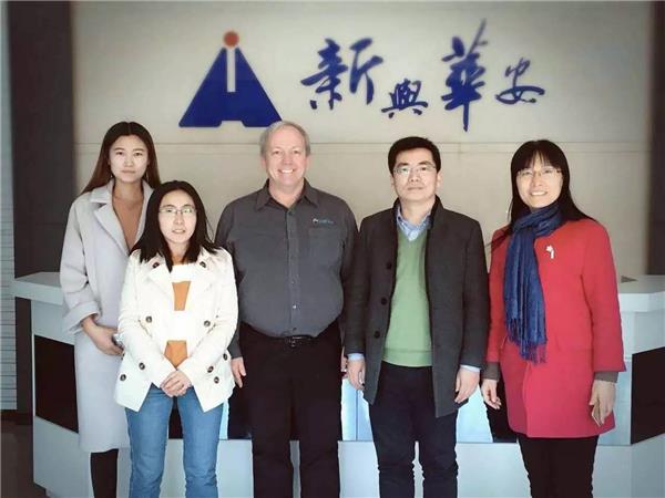 北京新兴华安智慧科技有限公司获CMMI3认证 北京新兴华安智慧科技有限公司获CMMI3认证