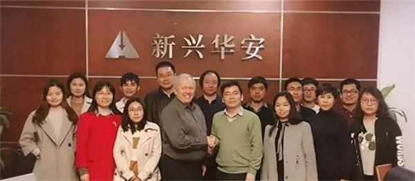 北京新兴华安智慧科技有限公司获CMMI3认证 北京新兴华安智慧科技有限公司获CMMI3认证