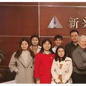 北京新兴华安智慧科技有限公司获CMMI3认证